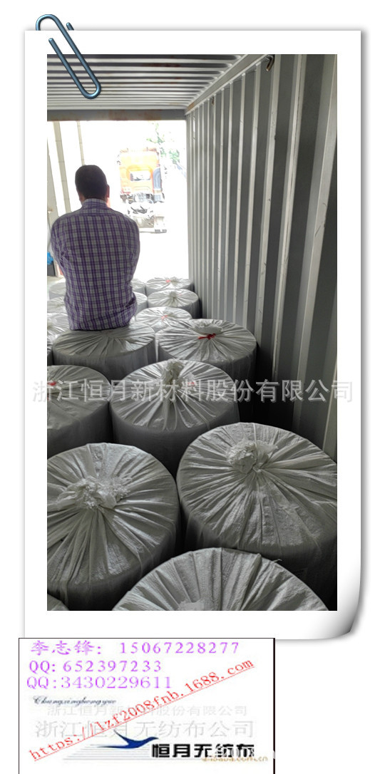 无纺布各种定做ES亚光无纺布纸张亚光拒水定制亲水定制亚光无纺布