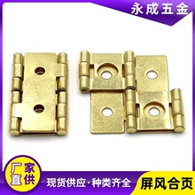 仿古铜屏风合页 家具五金配件橱窗合页方形合页铰链家具连接片