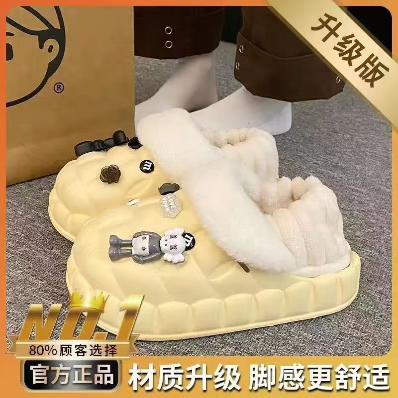 一脚蹬棉鞋加绒女士冬款保暖全包棉拖鞋可爱卡通DIY拆卸防水毛|undefined