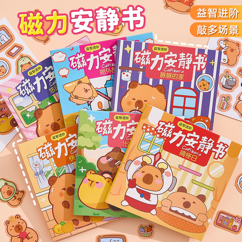 Creative Capybara Magnetic Quiet Book for Children, Reusable Magnetic DIY Handmade Educational Toy Wholesale