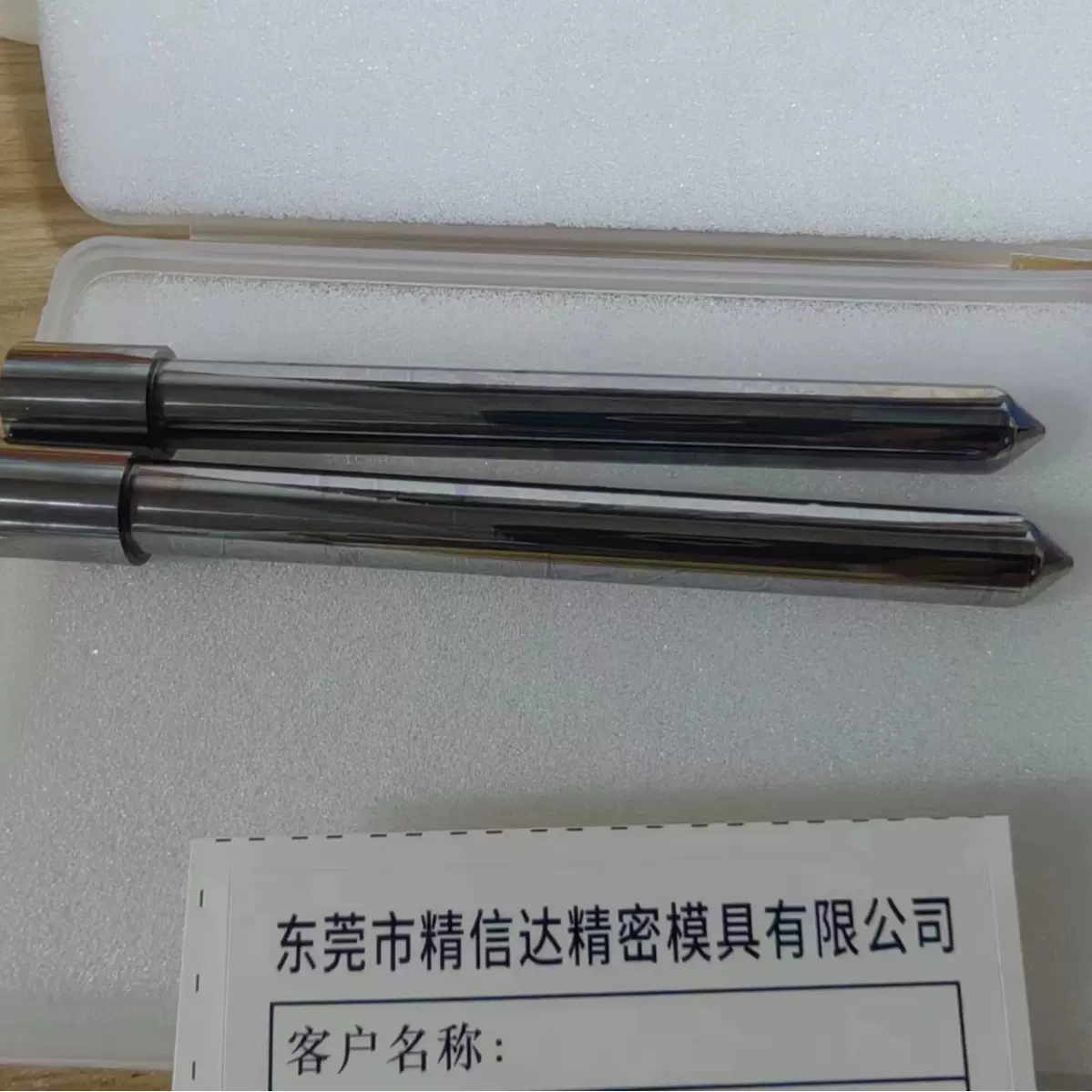 KD20钨钢材质冲针五金冲压模具冲头精密冲孔冲子冲棒来图订做