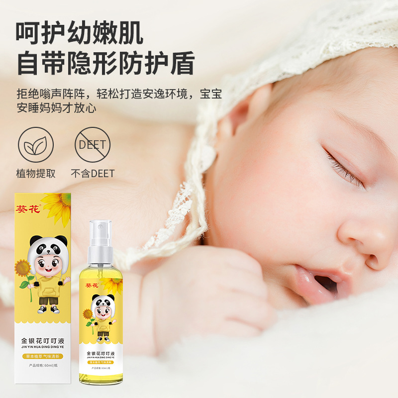 Cotton Rose Silver Jasmine Ding Ding Liquid Summer Bug Repellent Spray Household Floral Water Baby Children Floral Water Wholesale