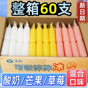 �������������l60֧�ļ�������f��ͯС��ʳ���������������