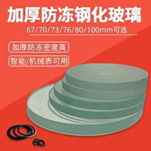 ˮ������ֱ��76����䓻������Ӻ���������wƬ4/6��ͨ���������