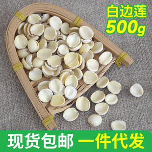 ������ɏ�S�����l��̶ɏ�Ӹ�؛�^�Y��̖ĥ��߅ɏ500gһ�����l���]