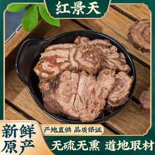 ؼ쾰ش󻨺쾰»ݲƷƬ500g