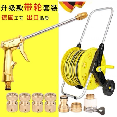 Household multi-functional high-pressure car washing water gun nozzle water grab garden watering water pipe hose storage rack suit