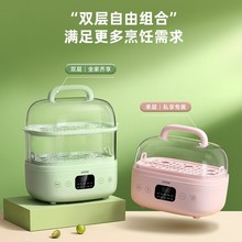 小浣熊 电蒸锅家用小型折叠多功能智能早餐包子蒸菜蒸汽电蒸箱