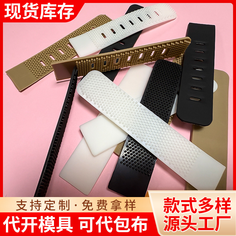 出口塑料彩色TPU排扣后调节扣七孔单排帽子配件搭扣塑胶孔搭扣