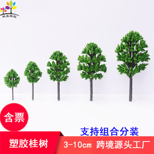 ��������С��΢���^ģ�͘佨�Bɳ�P���^��ľ�������ֹ���������