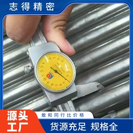 无缝管;异型管;低合金中板