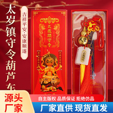 ���l��Ʒ̫�q��܇�� �~���J+��������܇����u