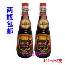 特品香白酱油 揭阳红酱油 酿造原汁 酱料调味品 包邮*2支