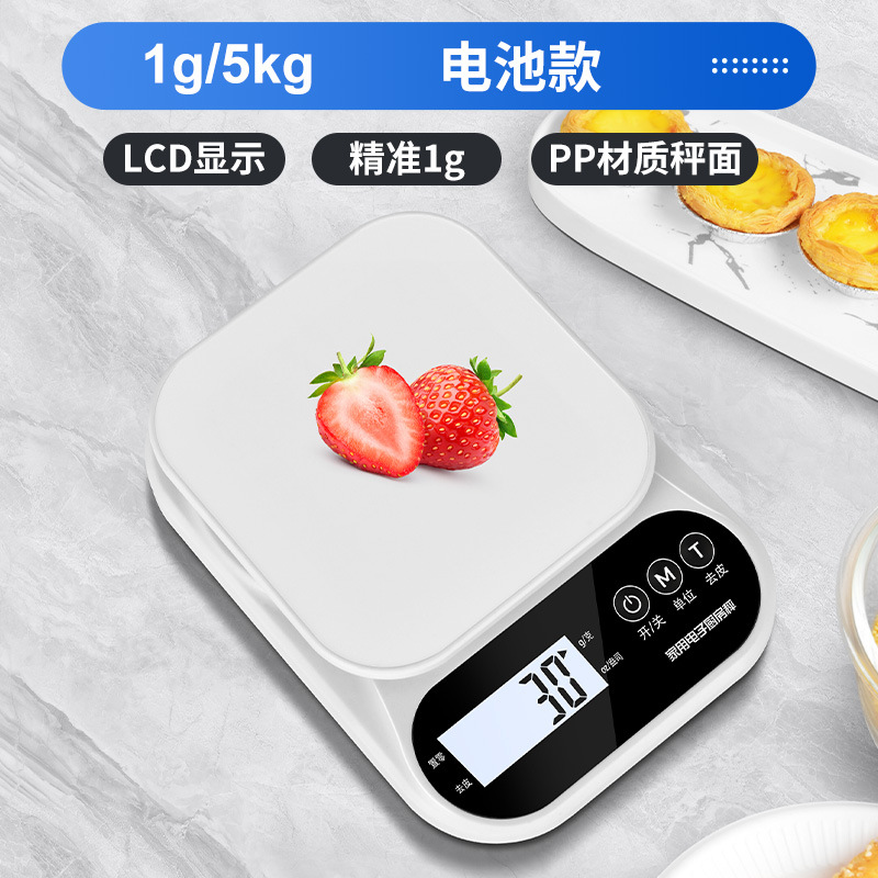 báscula de cocina de alta precisión báscula electrónica doméstica báscula electrónica de horneado de precisión báscula electrónica pequeña báscula electrónica de horneado carga pesada
