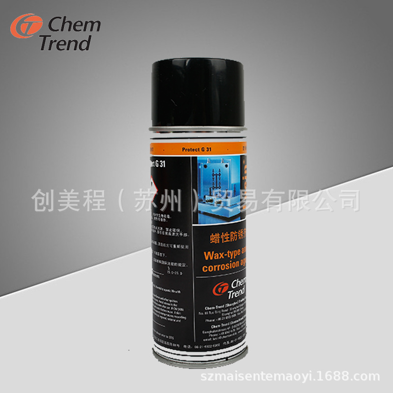 【G31防锈剂】工业防锈脱模润滑德国肯天LusinProtect 模具防锈剂