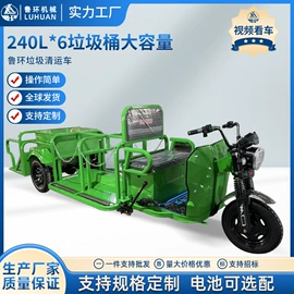 工程建筑机械;电动观光车;电动三轮车