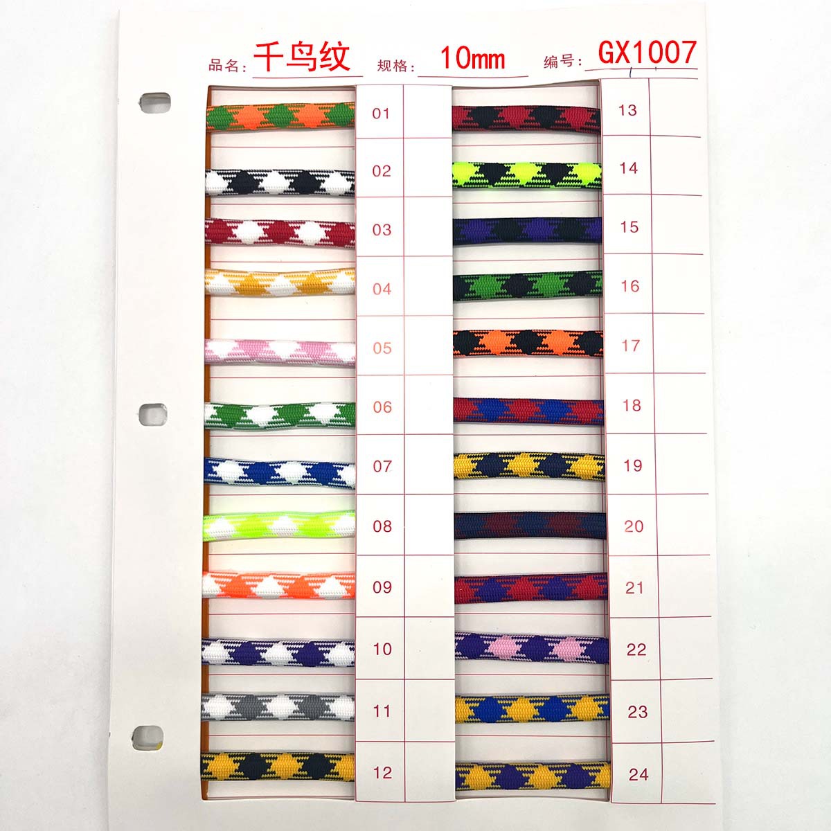 6 / 8 / 10mm poliéster de color core trenzado teléfono móvil camisa redonda cuerda de color intercalada cuerda de bolsa de mano