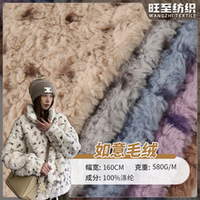 ��ë�q750gȫ����ë�q�� �¿�ˢ��С��ݮ��ӡ�����Ⲽ�����l���