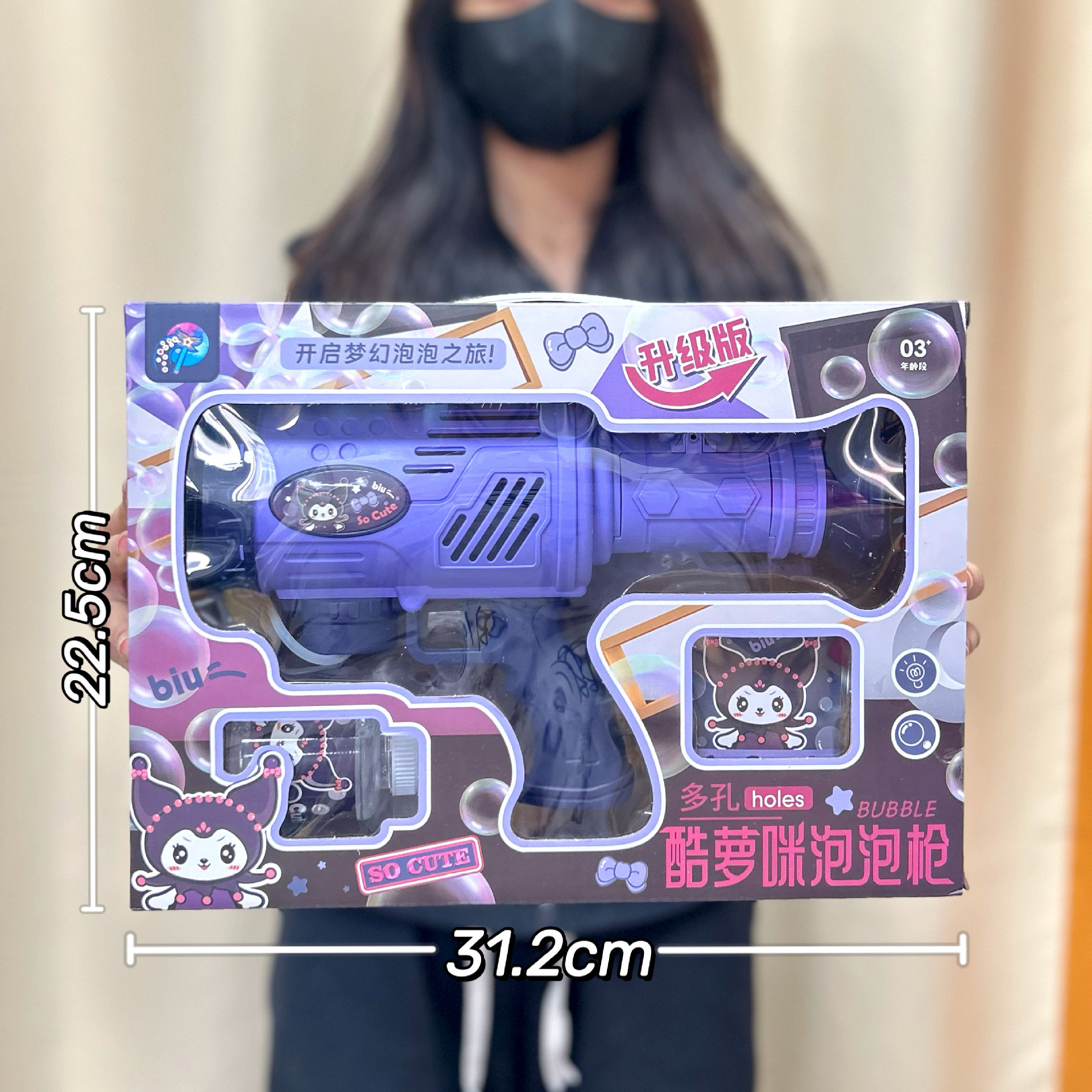 Juguetes infantiles dibujos animados máquina de burbujas automática de mano cohetes burbujas pistola juguetes supermercado regalos al por mayor