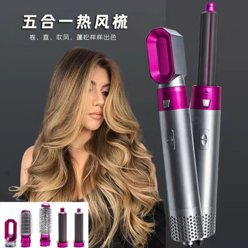 多機能ヘアスタイリング 5-in-1 熱風コームヘアアイロンヘアドライヤークロスボーダー新しいヘアアイロンコーム卸売|undefined