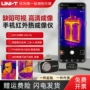 优利德红外检修便携式电力柜