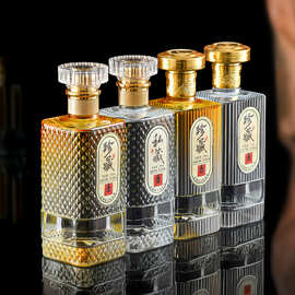 2025新款白酒瓶礼盒包装酒瓶成套可加印LOGO小批量 现货酒包装