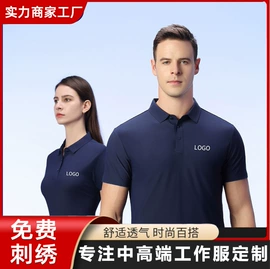 广告衫T恤;男Polo衫;冲锋衣、裤