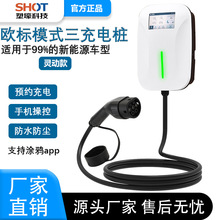 �W�˳�늘�7KW11KW22KW֧�։T�fAPP���{���o����Ļ�@ʾ�ɿ羳