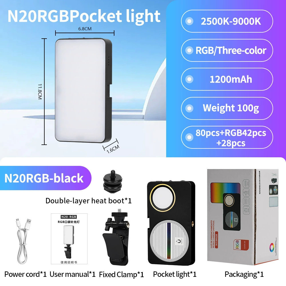 Магнитный карманный заполняющий свет N20RGB, RGB светодиодный ручной квадратный, портативный