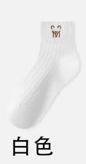 만화 곰 자수 [화이트] 자카드