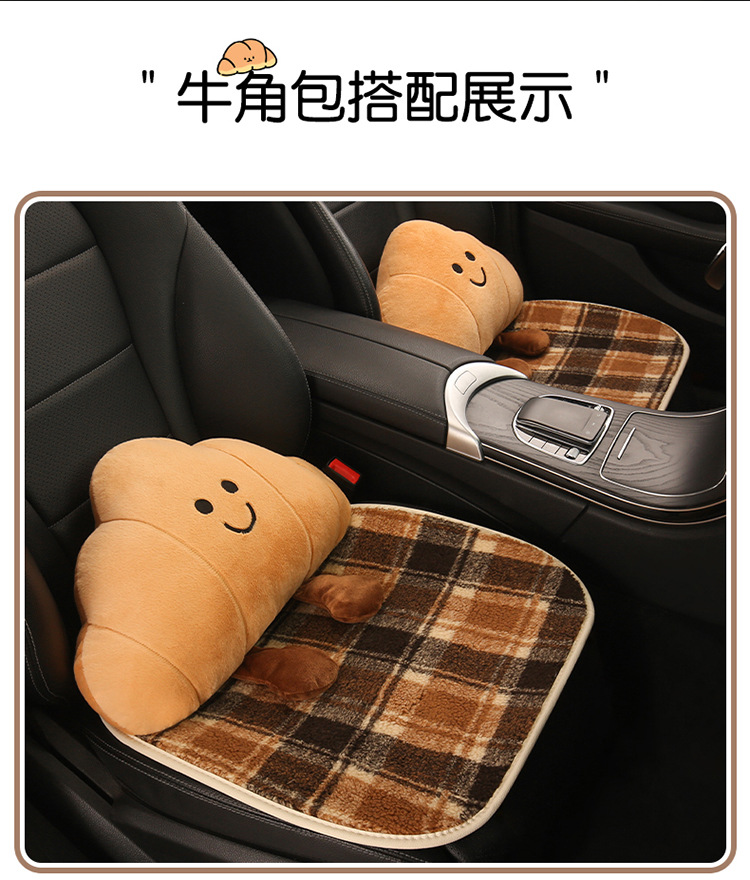 Fun and Cute Croissant Car Headrest Pillow Plush Car Doll Doll Creative Cartoon Headrest Pillow