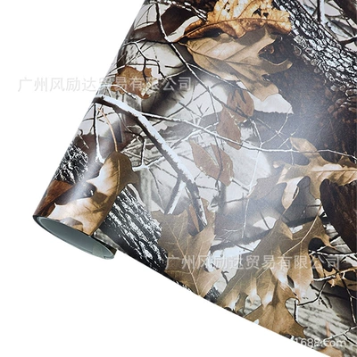 Auto Color Change Film – Mountain Bike Color-Changing Decals - 376-dry-leaves-10cmx150cm