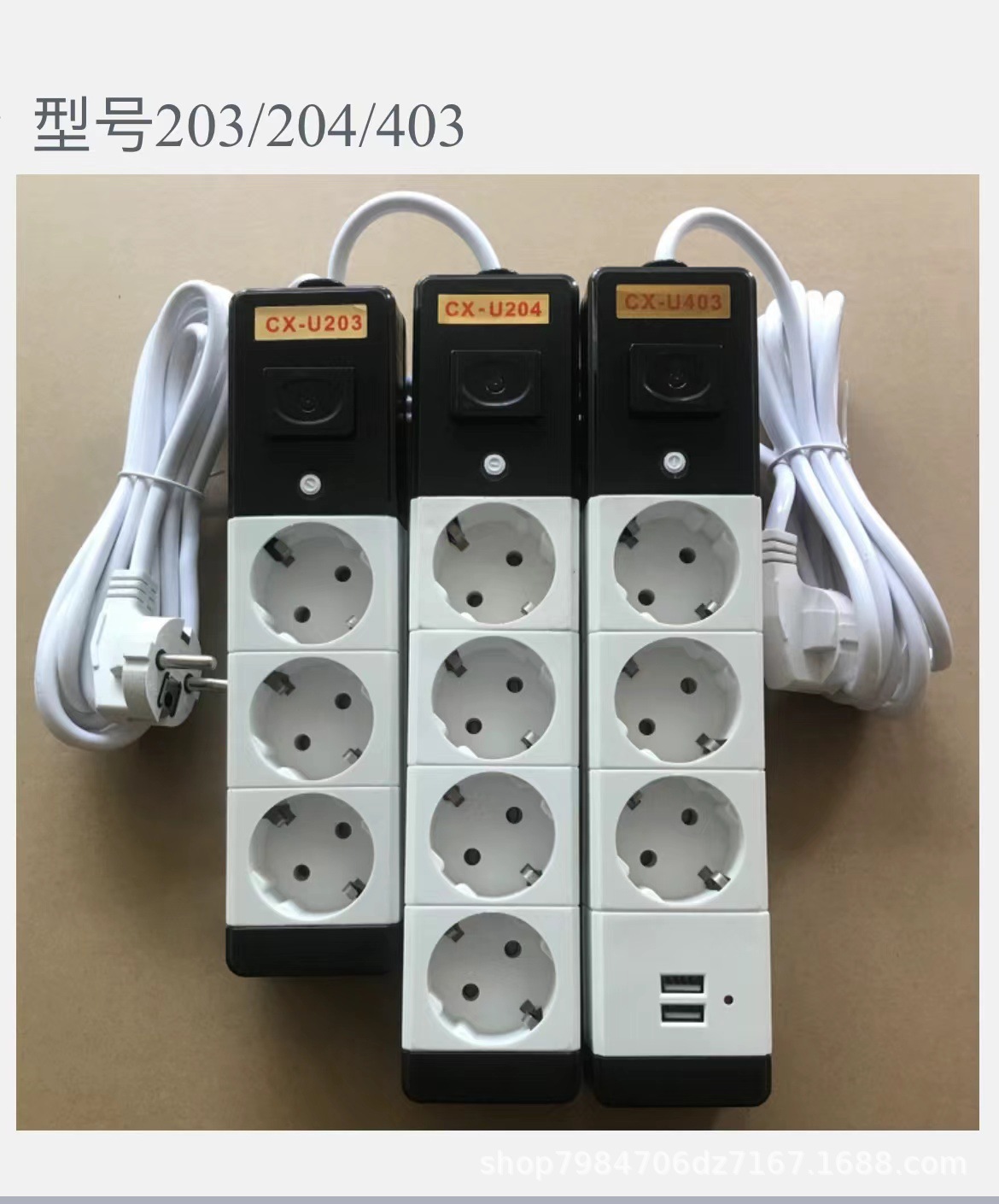 Enchufe USB multifuncional Tablero de conexión de estilo europeo Tablero de remolque ruso Estándar tailandés Estándar alemán Gabinete de Yiwu al por mayor transfronterizo