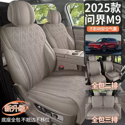 seat covers, suitable for | Modelə uyğun (Original) oturacaq örtükləri