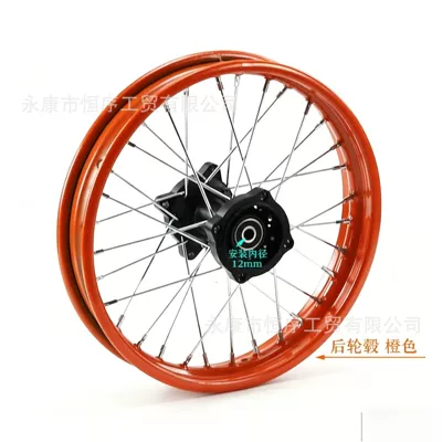 Hub Front Wheel Rim Drum - 185x12-rear-hub-orange-12mm-shaft-hole