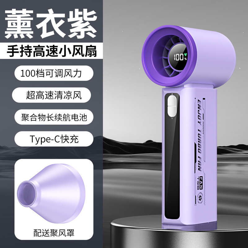东南亚爆款源头工厂数显迷你便携高速制冷冰敷风扇 usb手持小风扇|undefined