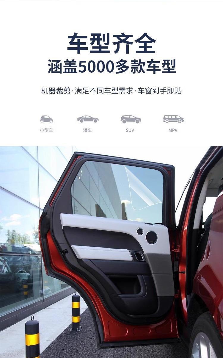 Pre-cut self-adhesive car film for heat insulation and sun protection, high privacy, explosion-proof, sun-resistant car window glass film
