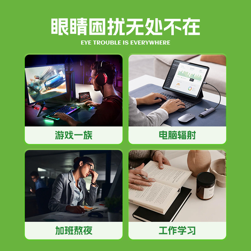 Eye cream, eye cream personalizado, eye cream, eye gel