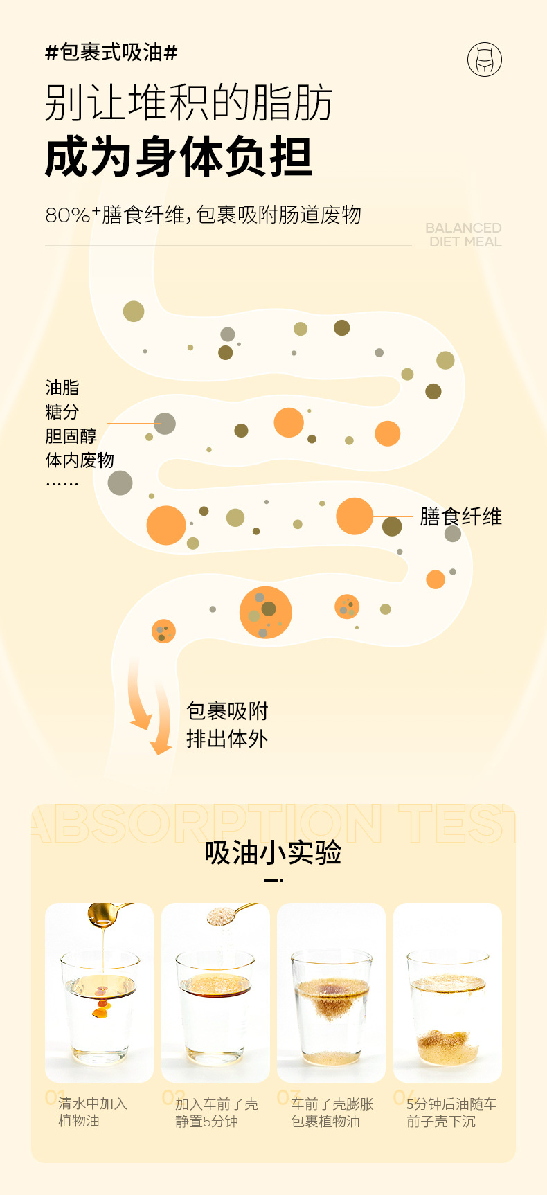 Psyllium Husk Powder Che Qian Zi Ke 500g Coarse Fiber Meal Replacement Powder for Fitness Shakes and Baking in use