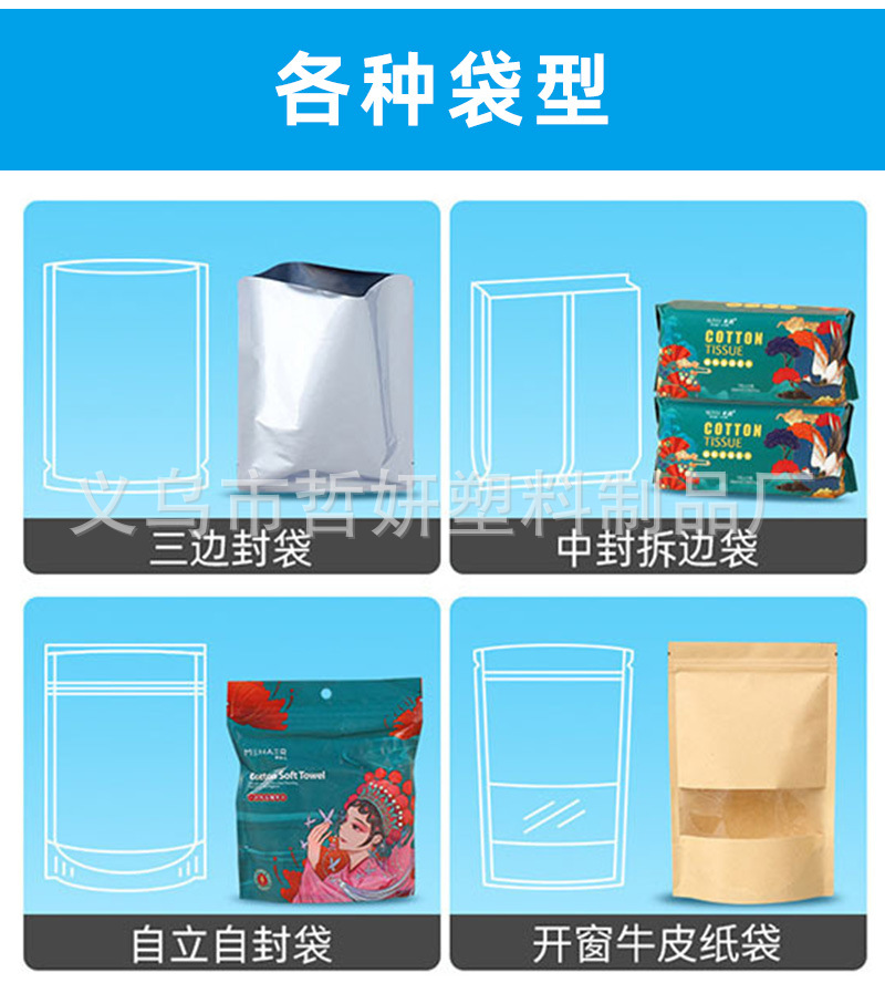 定制通用详情 (4).jpg