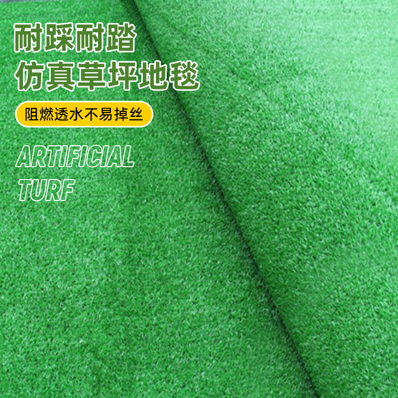 Artificial turf, artificial carpet, fake grass mats, rooftop outdoor artificial green decorations, kindergarten construction site fencing