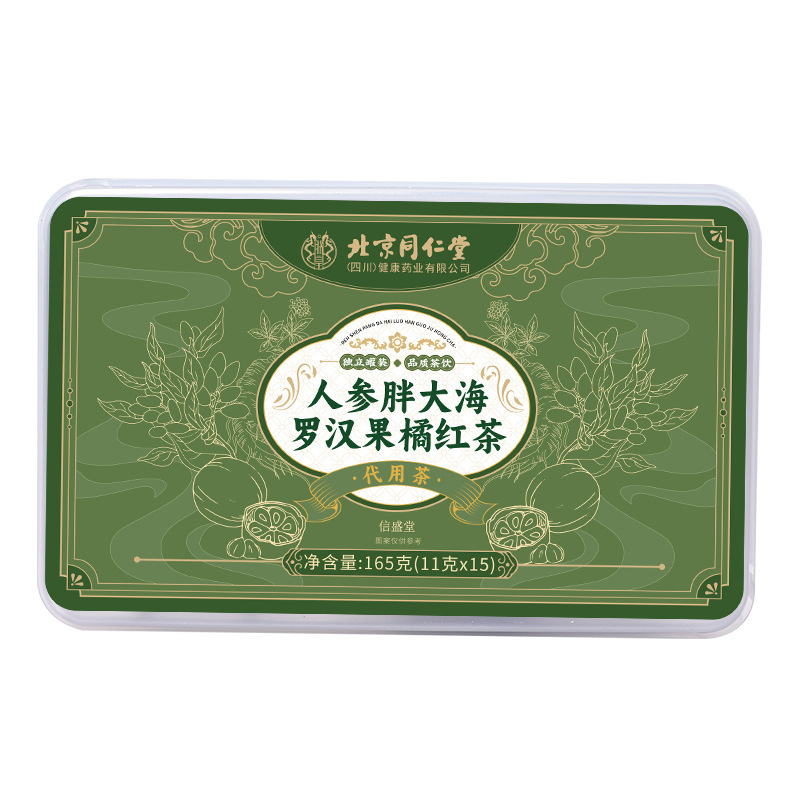 一件代发人参胖大海罗汉果橘红茶养生茶组合原料独立包装批发|undefined