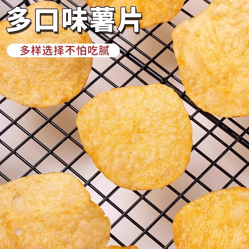 乐事薯片经典23g小袋假期出游休闲小吃多口味膨化零食假期囤货|undefined