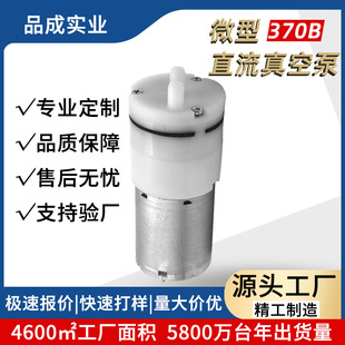 370Bֱ��΢����ձ� �����^���݃x������΢�ͱ� ������ՙC��ձ�