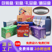 ���b���OӋ������������w�C�жY��ӡˢ�YƷ�а��b��Ʒ�ʺм���