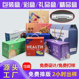 纸类印刷;纸盒;宣传画册