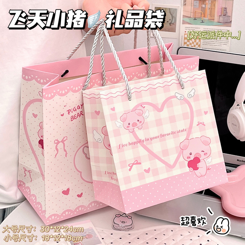 Flying Pig Gift Bag Pink Plaid Heart Cartoon Cute Handbag Birthday Souvenir Packaging Bag Wholesale in Stock