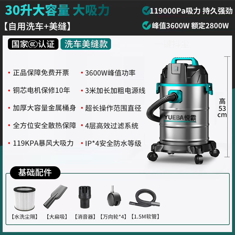 Pequeño taller de lavado de autos, seco y húmedo, limpieza comercial de alta potencia, decoración industrial, hermosa costura, potente aspiradora