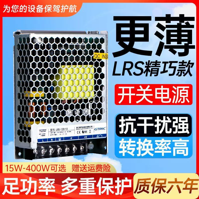 Переключатель ключ, питание, трансформатор, модуль, 12V, 24V, 48V, 350W, 40A
