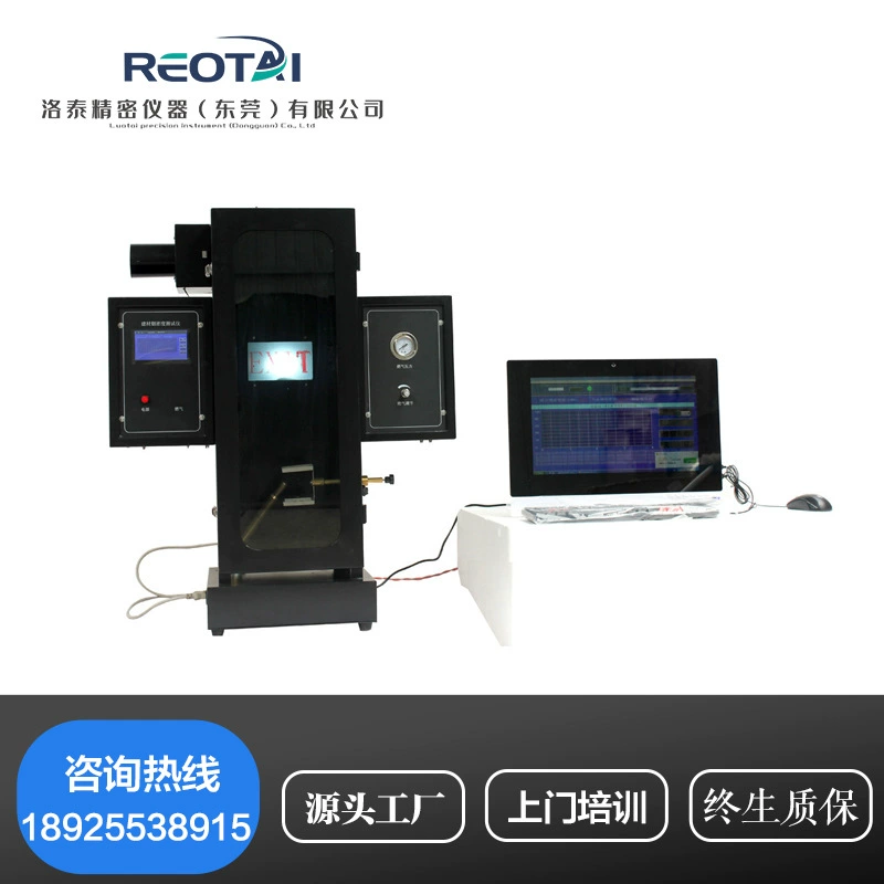 JCY-3 Модернизированный сенсорный экран компьютер с двойным управлением строительные материалы тестер плотности дыма строительные материалы детектор плотности дыма Бесплатная доставка